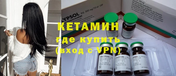меф VHQ Краснослободск