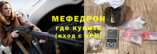метамфетамин Краснотурьинск