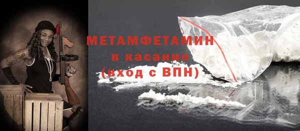 меф VHQ Краснослободск
