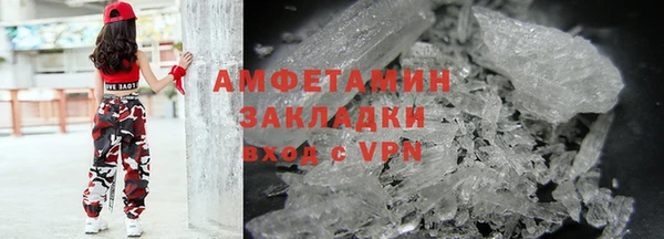 метамфетамин Краснотурьинск