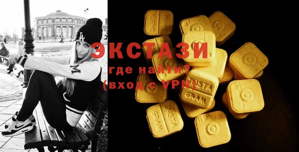 метамфетамин Краснотурьинск