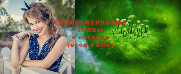 ALPHA-PVP Красноперекопск