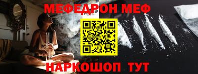 ГАЛЛЮЦИНОГЕННЫЕ ГРИБЫ Жуковский