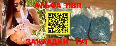 каннабис Балашиха