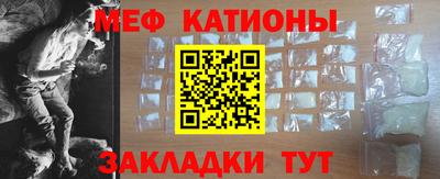 соль курить ск Заволжье