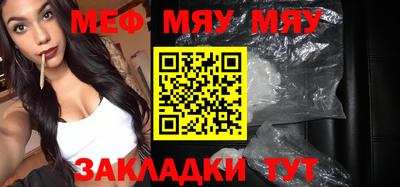 каннабис Балашиха