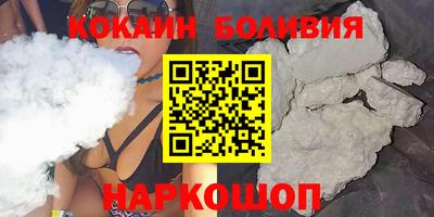 мет Заводоуковск