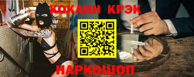 мет Заводоуковск