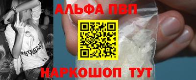 соль курить ск Заволжье