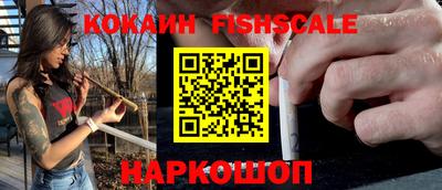 соль курить ск Заволжье