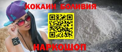 соль курить ск Заволжье