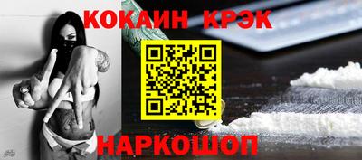 мет Заводоуковск