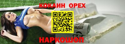 амфетамин Балахна