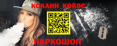 соль курить ск Заволжье