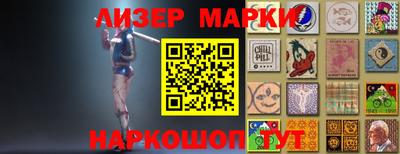 каннабис Балашиха