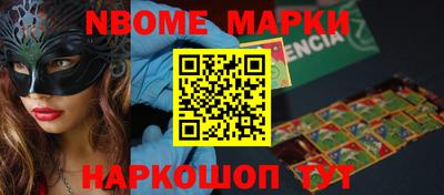 гашишное масло Балаково