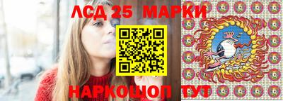 соль курить ск Заволжье