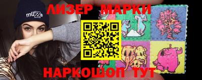 гашишное масло Балаково