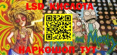 гашишное масло Балаково