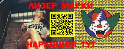 каннабис Балашиха