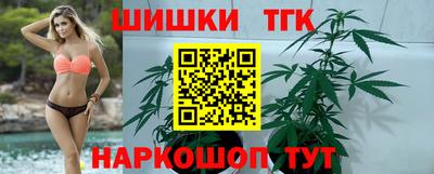 каннабис Балашиха