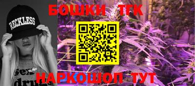 гашишное масло Балаково