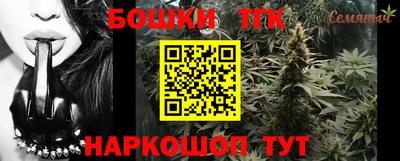 гашишное масло Балаково