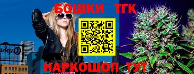 мет Заводоуковск