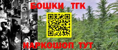 соль курить ск Заволжье