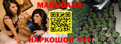 соль курить ск Заволжье