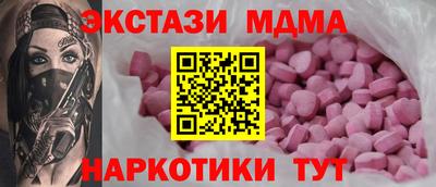 ГАЛЛЮЦИНОГЕННЫЕ ГРИБЫ Жуковский