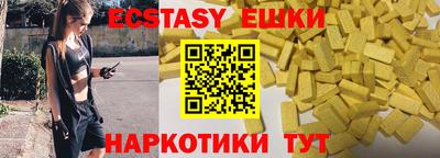 мет Заводоуковск