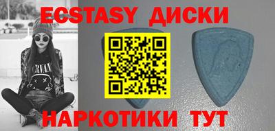 мет Заводоуковск