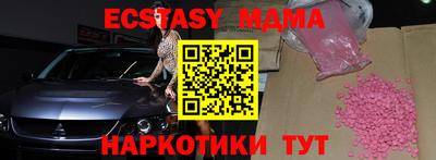 гашишное масло Балаково