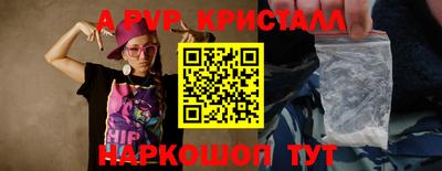 мет Заводоуковск
