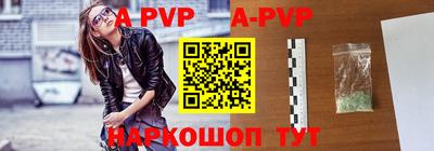 гашишное масло Балаково