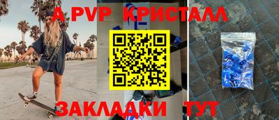 мет Заводоуковск