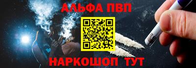 каннабис Балашиха