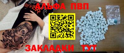 соль курить ск Заволжье