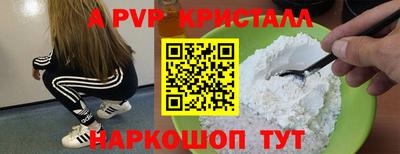 мет Заводоуковск