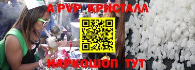 ГАЛЛЮЦИНОГЕННЫЕ ГРИБЫ Жуковский