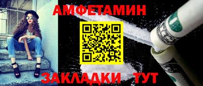 соль курить ск Заволжье