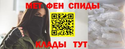 соль курить ск Заволжье