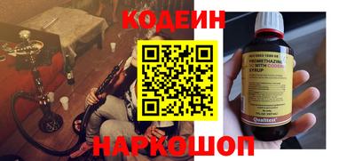 мет Заводоуковск