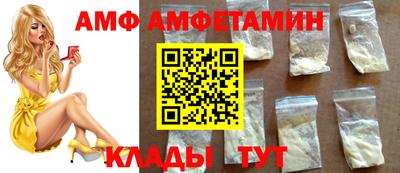 мет Заводоуковск