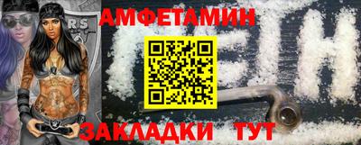 соль курить ск Заволжье