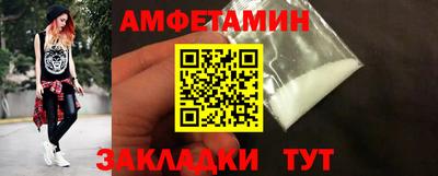 соль курить ск Заволжье