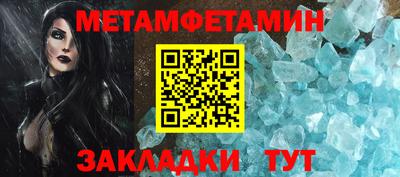 соль курить ск Заволжье