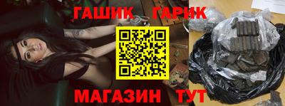 гашишное масло Балаково