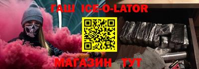 соль курить ск Заволжье